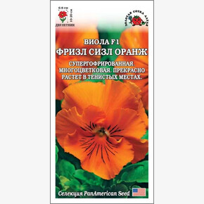 Виола Фризл Сизл Оранж /Сотка/ 5 шт