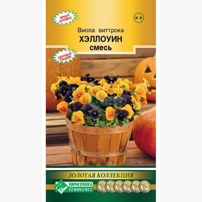 Виола ХЭЛЛОУИН, смесь (0,1 гр)/ Евросемена