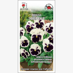 Виола Эверест /Сотка/ 0,05г/ белая с темн. центр h-15-20см d-5-6см/*1800