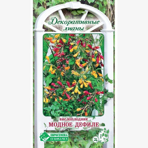 Вислоплодник Модное Дефиле (0,1 гр)