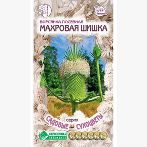 Ворсянка МАХРОВАЯ ШИШКА (0,1 гр)/ Евросемена