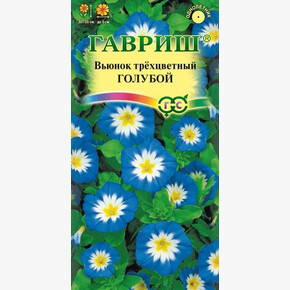 Вьюнок Голубой/ Гавриш