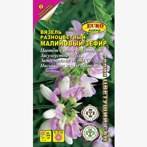 Вязель Малиновый зефир/ Аэлита