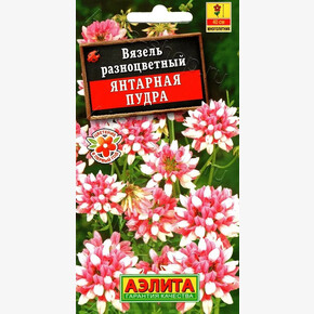 Вязель Янтарная пудра АЭЛИТА