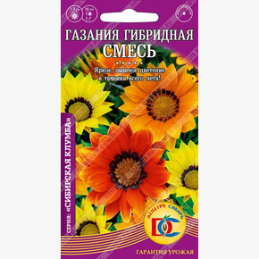 Газания смесь /0,1 гр Дем Сиб/