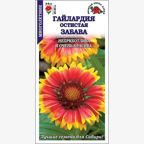 Гайлардия Забава остистая /Сотка/ 0,3 г многолетн