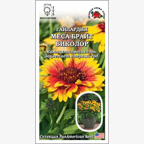 Гайлардия Меса Брайт биколор /Сотка/ 5 шт Панам