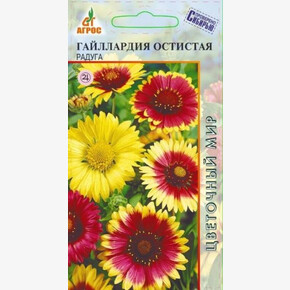 Гайллардия остистая Радуга 0.1г/ Агрос