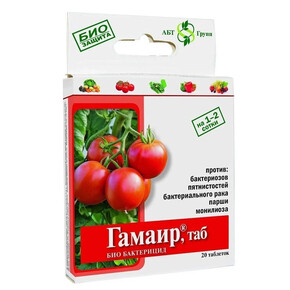 Гамаир 20 таб./ АБТ СУПЕР-АКЦИЯ