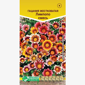 Гацания ЛИМПОПО смесь 10 шт/ Евросемена