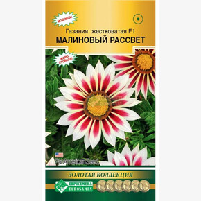 Гацания НОВЫЙ ДЕНЬ Малиновый рассвет 5 шт/ Евросемена