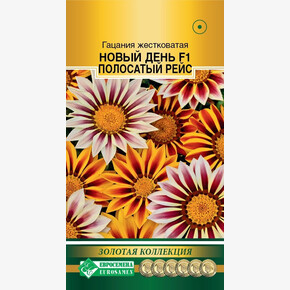 Гацания НОВЫЙ ДЕНЬ ПОЛОСАТЫЙ РЕЙС жестковатая 5 шт/ Евросемена