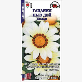 Гацания Нью Дей Белая/ Сотка