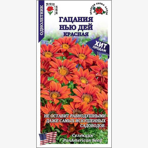 Гацания Нью Дей красная/ Сотка