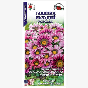 Гацания Нью Дей розовая/ Сотка