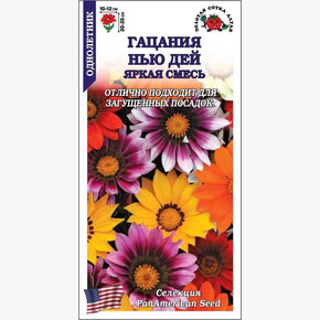 Гацания Нью Дей яркая смесь/ Сотка