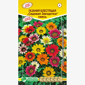 Гацания Садовая звездочка смесь/ Евросемена