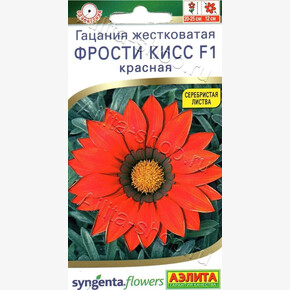 Гацания Фрости кисс красная 4шт/ Аэлита