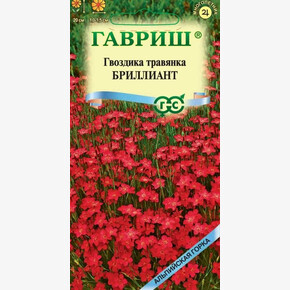 Гвоздика Бриллиант 0,1г/ Гавриш
