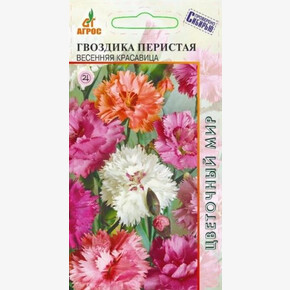 Гвоздика Весенняя красавица 0.1г*