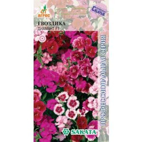 Гвоздика Диамант F1 Смесь 10шт*, Дания, одн./ Агрос