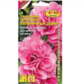 Гвоздика Клубничный зефир 0,1г/ Аэлита Экстра