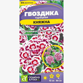 Гвоздика Княжна/Сем Алт/цп 0,1 гр. двулетник
