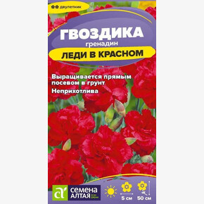 Гвоздика Леди в красном/Сем Алт/цп 0,05 гр. двулетник
