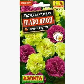 Гвоздика Лион смесь 0,05г/ Аэлита