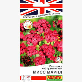 Гвоздика Мисс Марпл картузианская 0,05г/ Аэлита