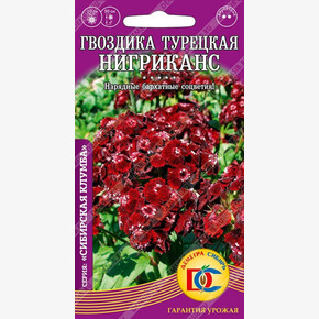 Гвоздика Нигриканс./0,1 гр Дем Сиб/