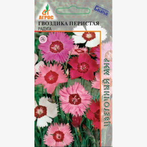 Гвоздика Радуга 0.1г*