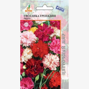 Гвоздика Радуга 0.2г*