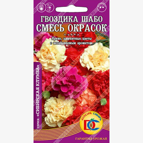 Гвоздика садовая смесь окрасок /0,1 гр Дем Сиб/