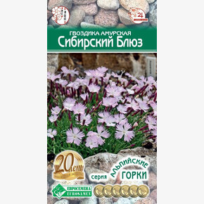 Гвоздика Сибирский Блюз 0,1гр/ Евросемена