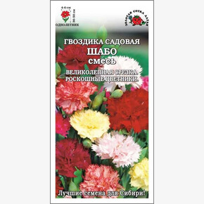 Гвоздика смесь /Сотка/ 0,05г/ одн. h-50см, d-6см/*1500