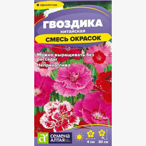 Гвоздика Смесь окрасок/ Семена Алтая 0,1 гр.