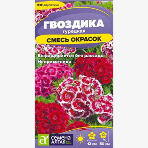 Гвоздика Смесь окрасок/Сем Алт/цп 0,1 гр. двулетник