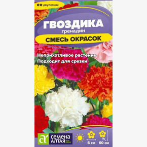 Гвоздика Смесь/Сем Алт/цп 0,1 гр. двулетник