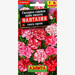 Гвоздика Фантазия пикоти смесь 0,05г/ Аэлита