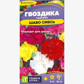 Гвоздика cадовая Смесь/Сем Алт/цп 0,1 гр.