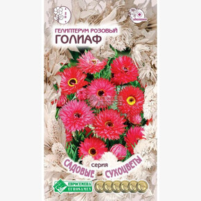 Гелиптерум ГОЛИАФ (0,1 гр)/ Евросемена