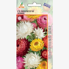 Гелихризум Великан 0.3г*сух