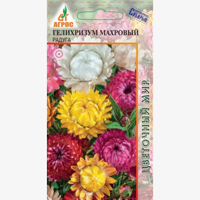 Гелихризум Радуга 0.3г/ Агрос