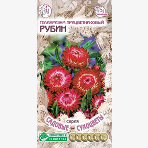 Гелихризум Рубин 0,1гр/ Евросемена