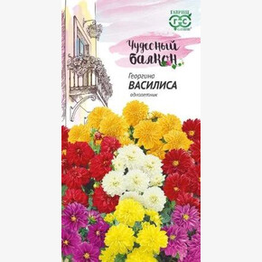 Георгина Василиса Чудесный балкон/ Гавриш