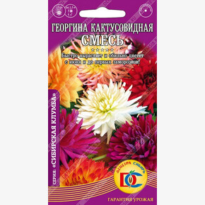 Георгина смесь /0,1 гр Дем Сиб/