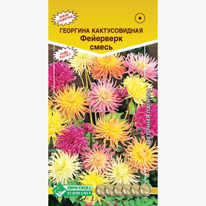 Георгина ФЕЙРВЕРК (0,2 гр)/ Евросемена