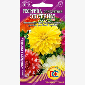 Георгина Экстрим /0,1 гр Деметра/
