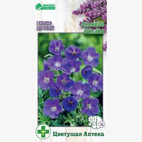 Герань ЛИЛОВОЕ ОБЛАКО 10 шт/ Евросемена